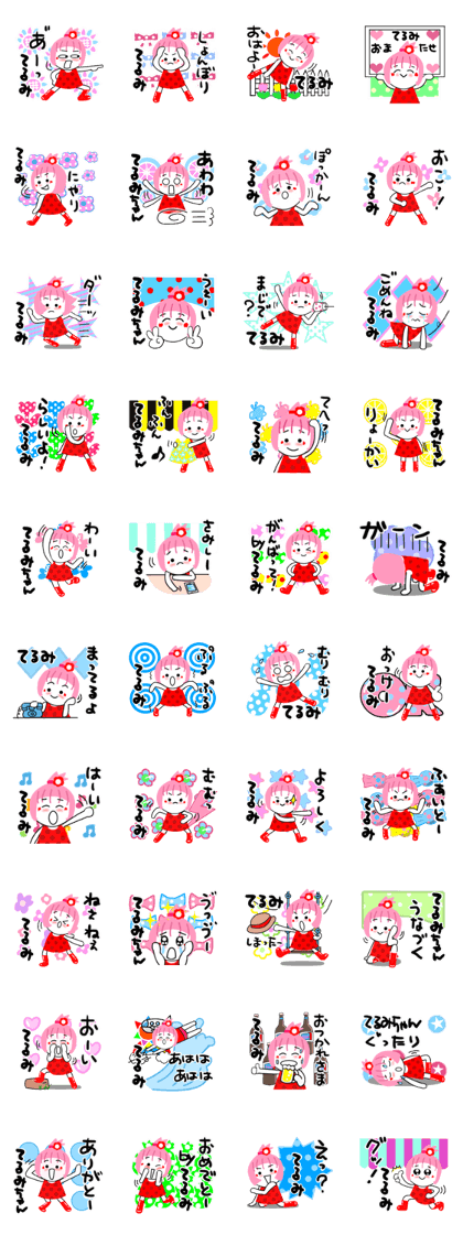 terumi's sticker1