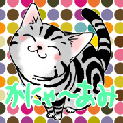 Saccyan Sticker by "kanyaaami"