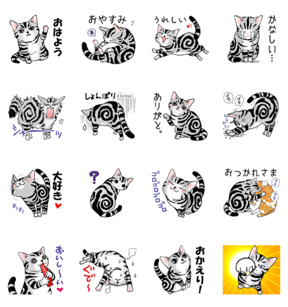 Saccyan Sticker by "kanyaaami"