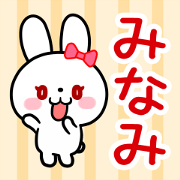 The white rabbit with ribbon "Minami"