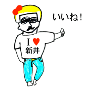 I LOVE ARAI