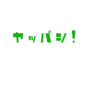 Contact term