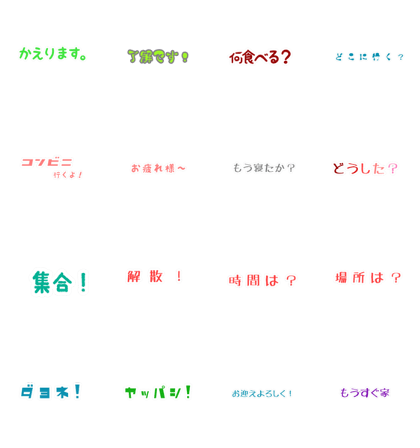 Contact term