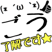 gou only