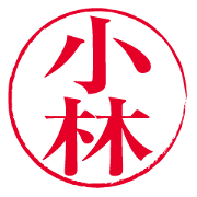 The Stickers for KOBAYASHI