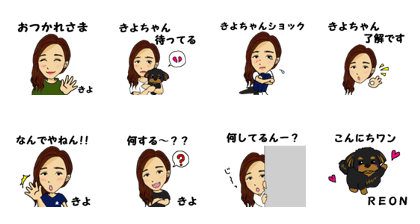 KIYOchan