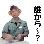 Kyushu-plant-Daifugo-group
