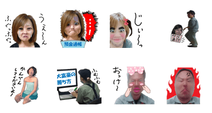 Kyushu-plant-Daifugo-group