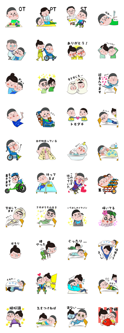 i.care medical care sticker (2)