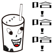 The bubble tea 3
