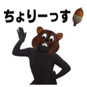 non moving squirrel sticker