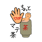 chikuwaland