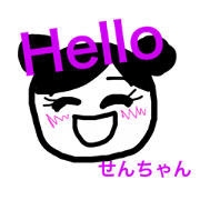senchan stamp colorful