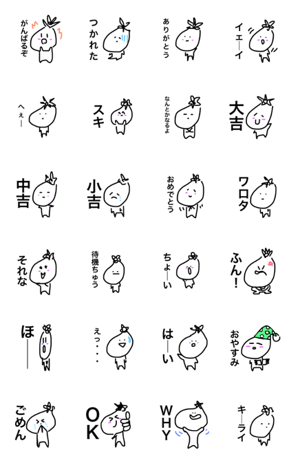 nasuotoko