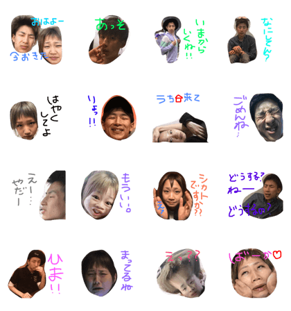PIPICHANS