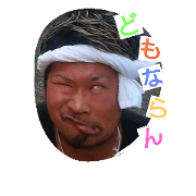 kemichan