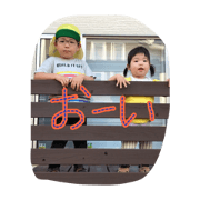 son and daughter