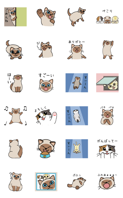 It is moving Myasuke