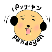 Pandayan