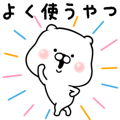 Lineアニメーションスタンプ 動くスタンプ スタンプ 検索結果