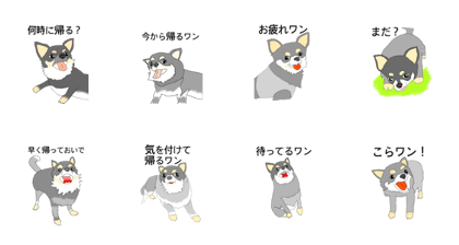Chihuahua Japanese Talking Sticker