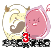 Mr.Moo Moo & Mr.Pu-Ju debut together~