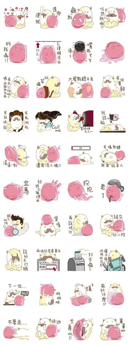 Mr.Moo Moo & Mr.Pu-Ju debut together~