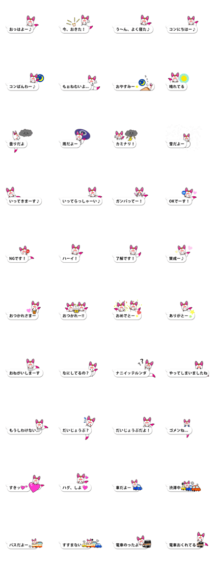 Agekko Stickers vol.2