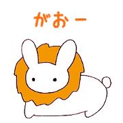 Lion-usagi