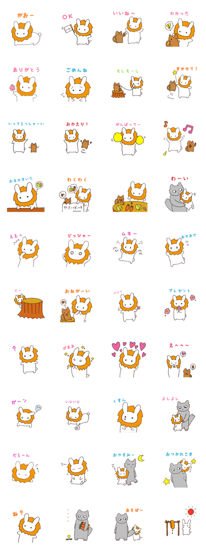 Lion-usagi