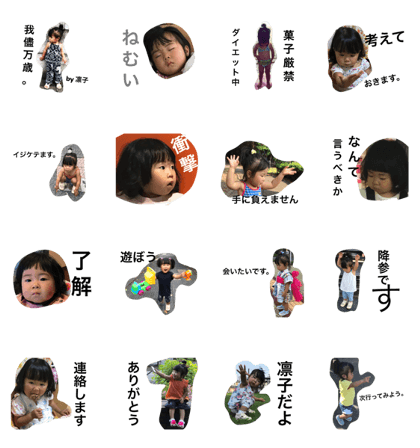 rinko2
