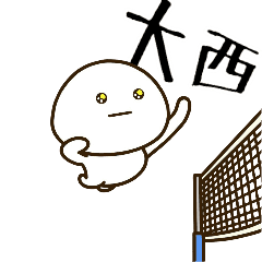 [Oonishi] NameDifukumaruVolleyball