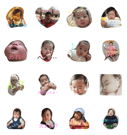 HANA's greeting