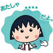 Chibi Maruko Chan Custom Stickers