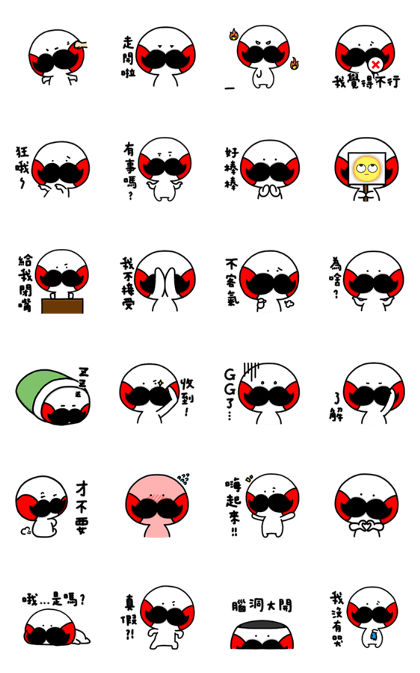 Moustache Friend 2