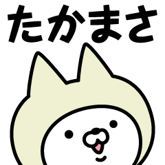 Name Sticker Takamasa