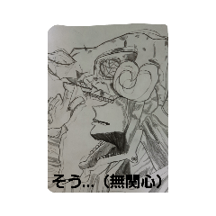 jin,nosukeirasutosutanpu