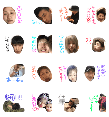 pipichan2