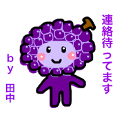 Tanaka stamp fruit part