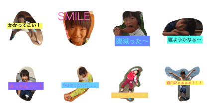 yuki_smeil