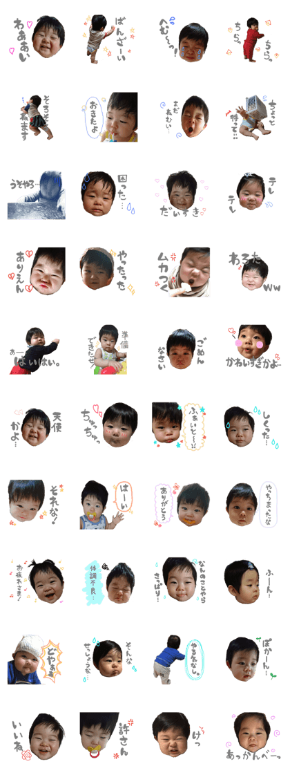 Hina is cute stamp