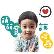 BO-KUAN