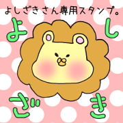Mr.Yoshizaki,exclusive Sticker