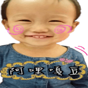 Marshmallowbaby is coming