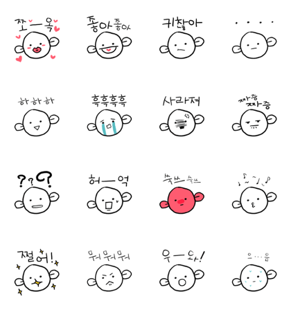 Child-1