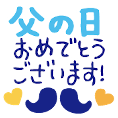 Father's Day Stickers