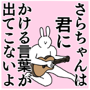 Name sticker Sarachan can be used