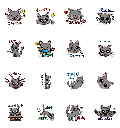 kotanyan's greeting stickers