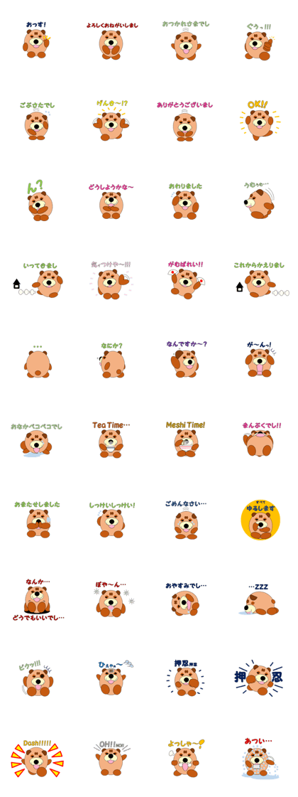 BeroBear