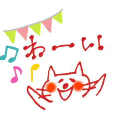 手づくりの日常2
